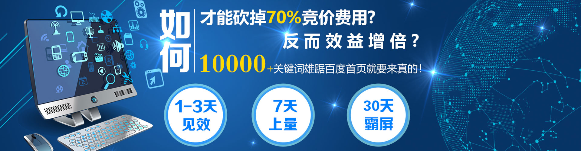 长治搜索开户返点