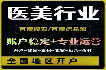 百度竞价推广公司案例：家居行业品牌提升