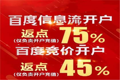 百度信息流广告案例：打造爆款产品的秘诀